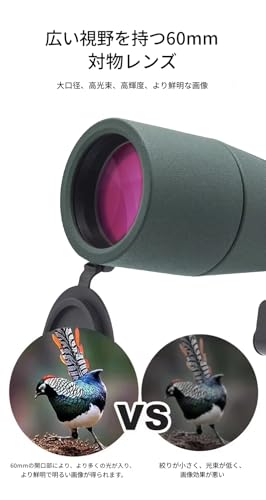zmart 25-75x60 ズーム スポッティングスコープ EDレンズ の商品画像 9