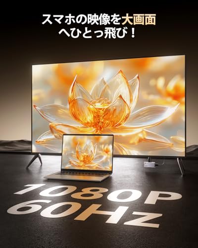 undefined 「2025年新登場 世界最小クラス」llano ワイヤレスhdmi 無線 送受信機セット 最大50m無線伝送 日本技適認証取得 1080P/2.4G/5G超低遅延 音画同期 ミラー＆拡張モード搭載 Type-C充電対応 WIFI&設定不要 Type-Cスマートフォン/テレビ/PC/Mac/Windowsなど対応 (グレー) の商品画像 3