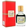 Swiss Arabian Jannet EL Firdaus Red - Luxury Products From Dubai - Long Lasting Perfume Oil for Unisex - Blend of Basil, Bergamot, Jasmine and Musk - Perfect for Date Night or Evening Out - 0.3 oz