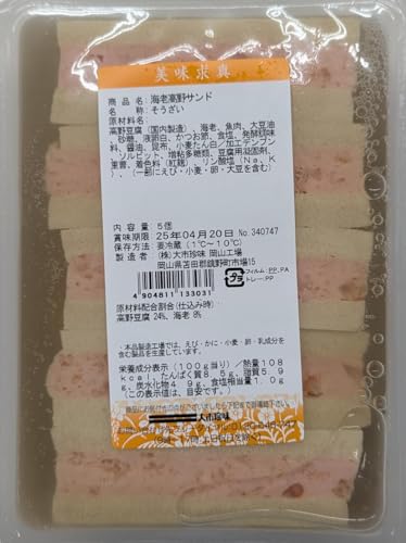 s@CVTh@t@1oi100×5j@①ց@Ɩp