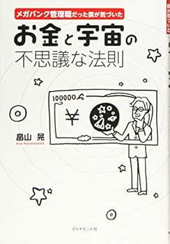 Tankobon Softcover ????????????????? ???????????? Book