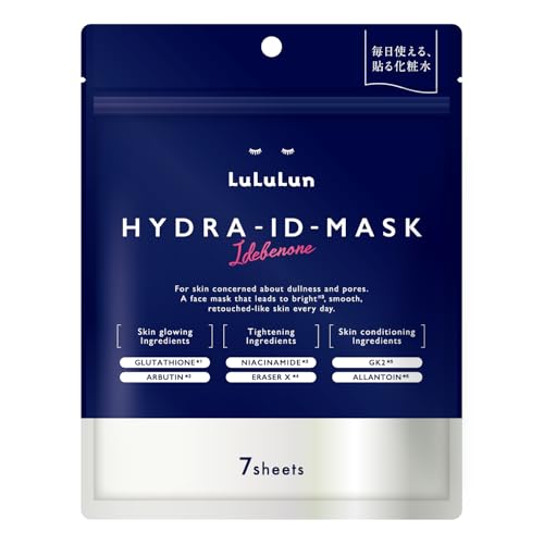LuLuLun ルルルン ハイドラ ID マスク 7枚入 パック フェイスパック シートマスク 顔 保湿 毛穴