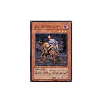 遊戯王 、サッカージャージーカードなど Amazon.co.jp: 遊戯王OCG シャーク・サッカー ノーマル PHSW