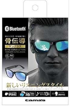 Bluetooth 骨伝導サングラス IPX4 多摩電子工業 【WEB販売限定】骨伝導サングラス テレワーク 通話