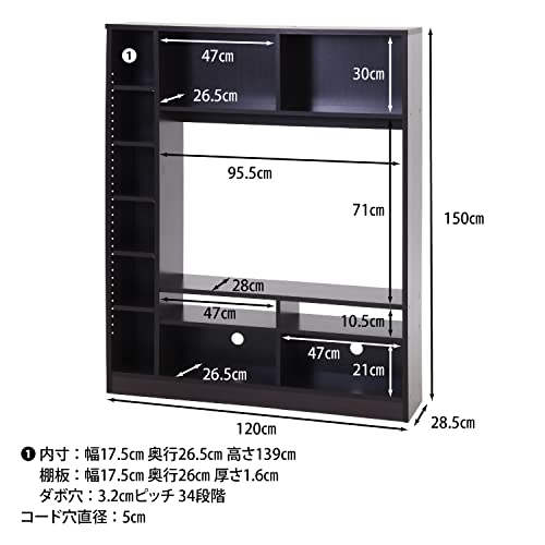 undefined 不二貿易 テレビ台 テレビボード 32型推奨 幅120×奥行28.5×高さ150cm ブラウン 壁面収納 ラック 棚レイアウト自由 組立商品 98826 の商品画像 3
