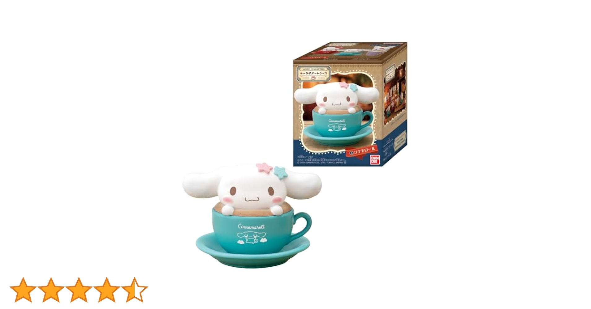 サンリオキャラクターズ　キャラデアートケース　全5種類セット　新品 バンダイの食玩から「キャラテアートケース サンリオ