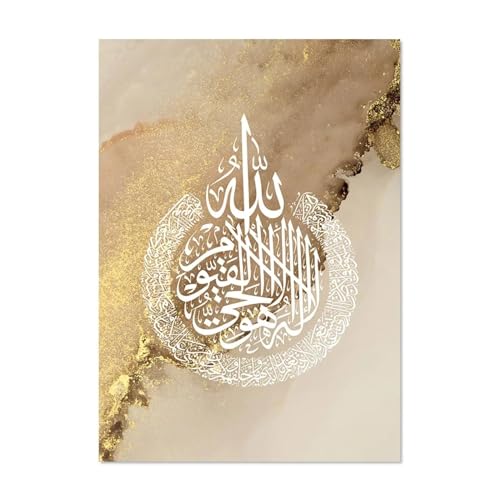 Décoration intérieure calligraphie islamique marbre or triptyque 50x70