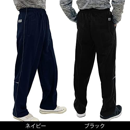  黒 ジャージパンツ ウエストゴム 楽天市場】【送料無料】ジャージ パンツ ストレート ウエスト