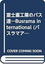 Amazon.co.jp: ぽると出版: 本
