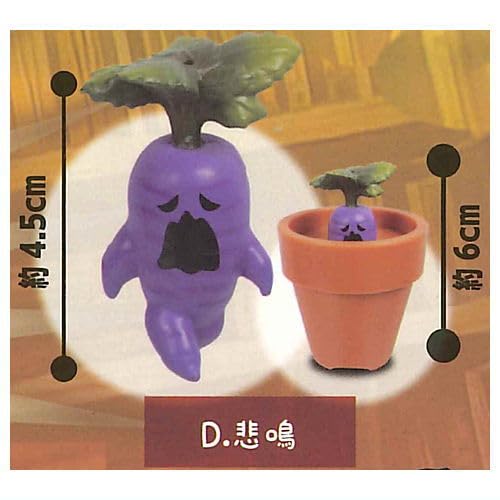 本当に叫ぶ！絶叫！マンドラゴラマスコット2 全5種 本当に叫ぶ！絶叫！マンドラゴラマスコット2 （30個入り）\u203b電池交換