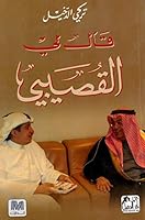 ??? ?? ??????? 9953566208 Book Cover