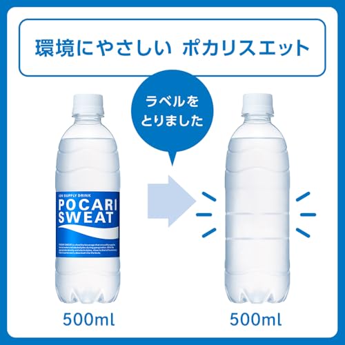 Amazon.co.jp: Pocari Sweat ポカリスエット