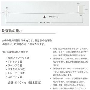 Amazon.co.jp: ワイヤー式 室内物干し金具 洗濯器具 【最長寸法：4m