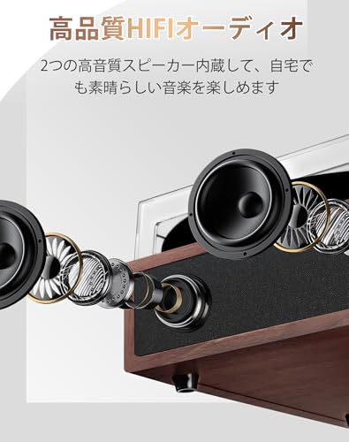 VOKSUN レコードプレーヤー S450 の商品画像 6