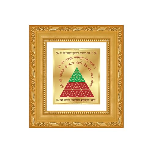 Image of DIVINITI Siddh Energised Vahan Durghatna Yantra | 24k Gold Plated Foil Travel Protection Vastu Frame for Home, Office & Puja Room | Spiritual Yantra for Safety, Protection & Peace of Mind (12 X 11 CM)