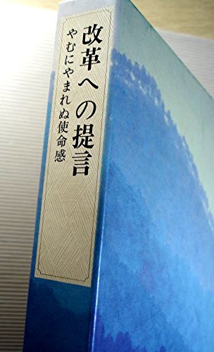 Amazon.co.jp: 古典大系日本の指導理念 (13) : 石井良助, 源了圓: 本