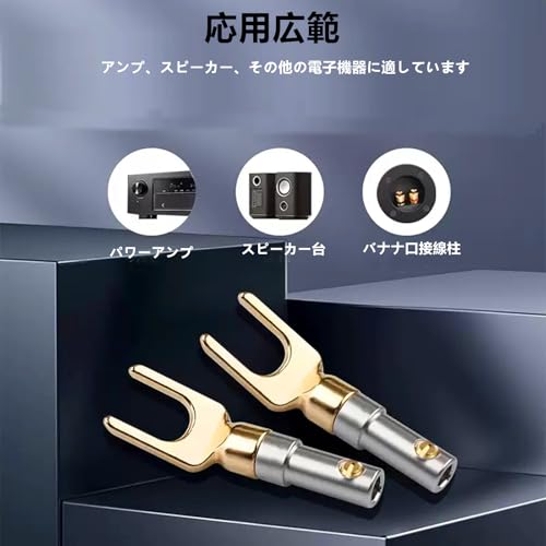 SensaBliss スピーカー端子 24K金メッキ Y型プラグ 4本 バナナプラグ ねじ込み式 無はんだ Yプラグ45度端子 4mmオーディオプラグ オーディオバナナプラグコネクタ アンプ スピーカーターミナル DIY用 機器 アクセサリー（2ブラック+ 2レッド）