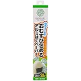 アートナップ おむすび 包める アル