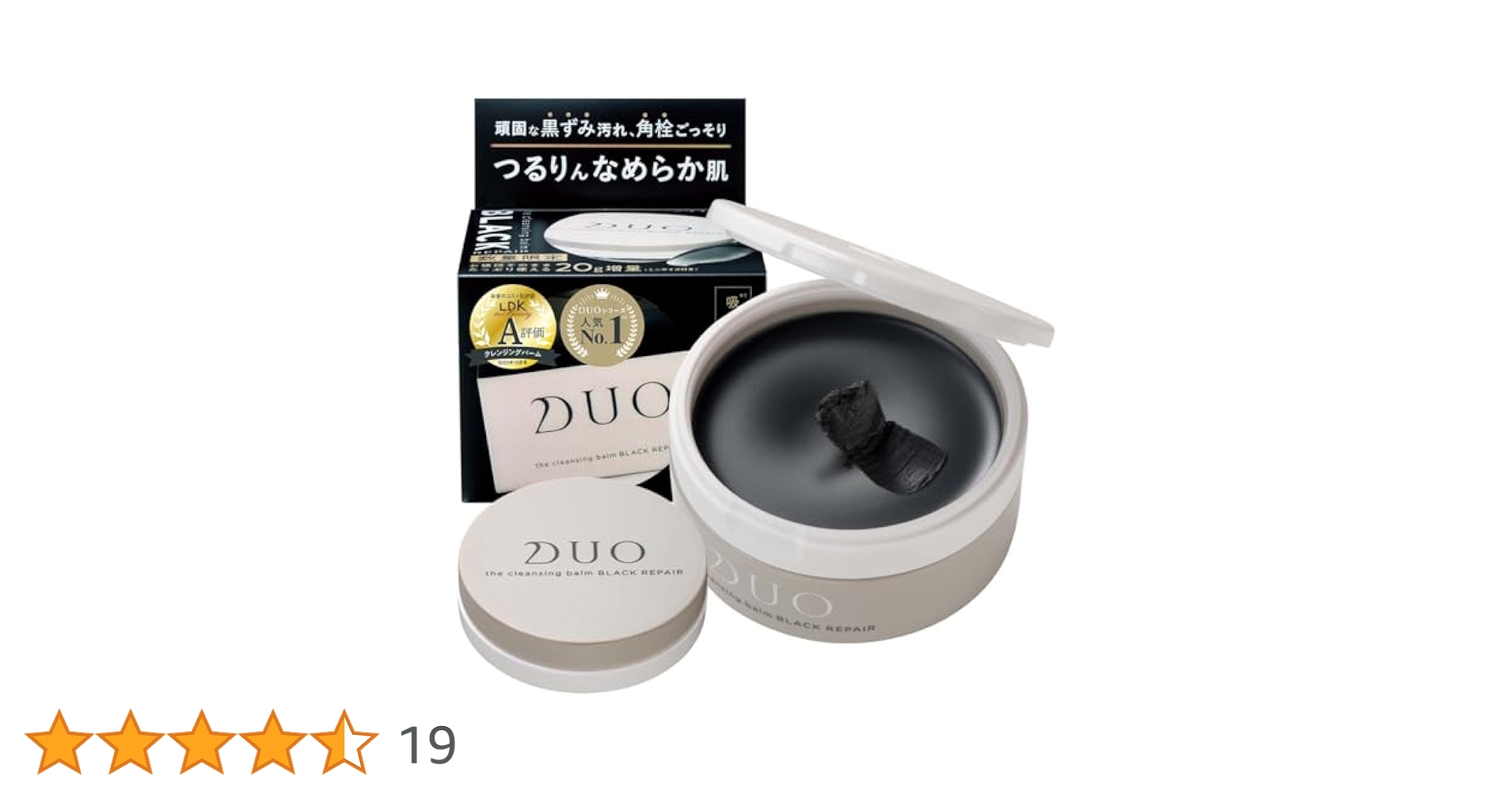 Amazon | 【毛穴の黒ずみが気になる方に】 DUO ザ クレンジング