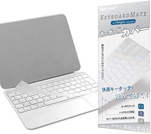 iPad Magic Keyboard folio（JIS/日本語配列）