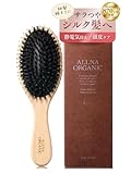 [ 母の日ギフト にも ] [ 朝の1分でツヤ美髪へ ] オルナ オーガニック ヘアブラシ 豚毛 レディース ツヤ髪 プレゼント 女性