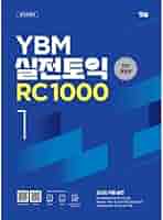 TOEIC 韓国版　LC RC ETS TOEIC 定期試験既出問題集 1000 Vol.4 RC+LC 2冊セット