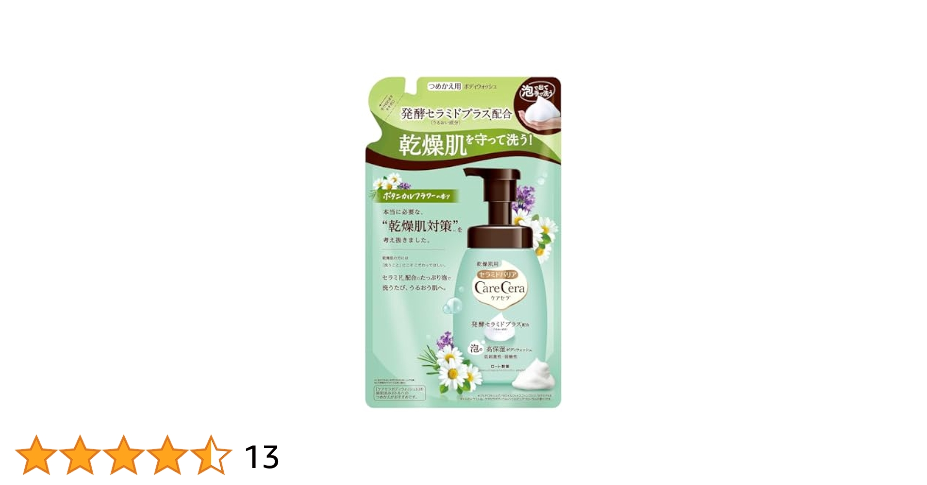 ケアセラ　ボディウォッシュ　つめかえ用　1000ml 4袋 ケアセラ 泡の高保湿ボディウォッシュ ボタニカルフラワーの香り