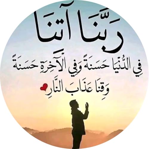 DUA JUMAH cover art