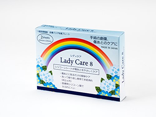 写真あり 帝王切開の傷はいつ治る 半年後の様子 Life Of Elemo