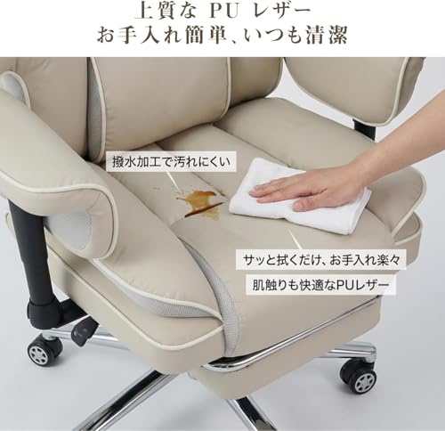 ゲーミングチェア オフィスチェア 【デスクワーク 疲れない】 170度リクライニング パソコンチェア ハイバック オットマン付き 昇降可能 レザー (オフホワイト) [5]