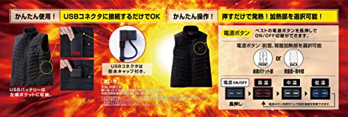 自重堂 FGA20000 電熱ベスト ネービー LL