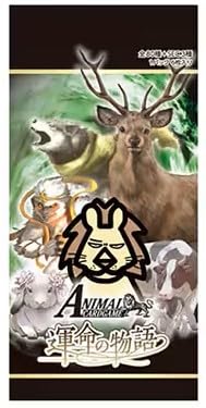 Amazon.co.jp: アニマルカードゲーム ブースターパック「運命の物語」1