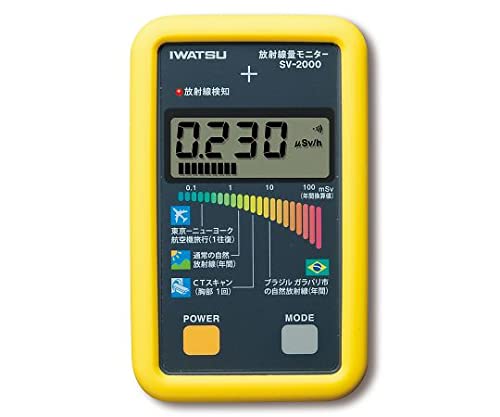 ガイガーカウンターIWATSU放射線量モニター除染モデル Amazon | 岩崎