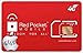 Red Pocket Dual Cut Gsmt Sim Card Tmobile Compatible Micro and Regular