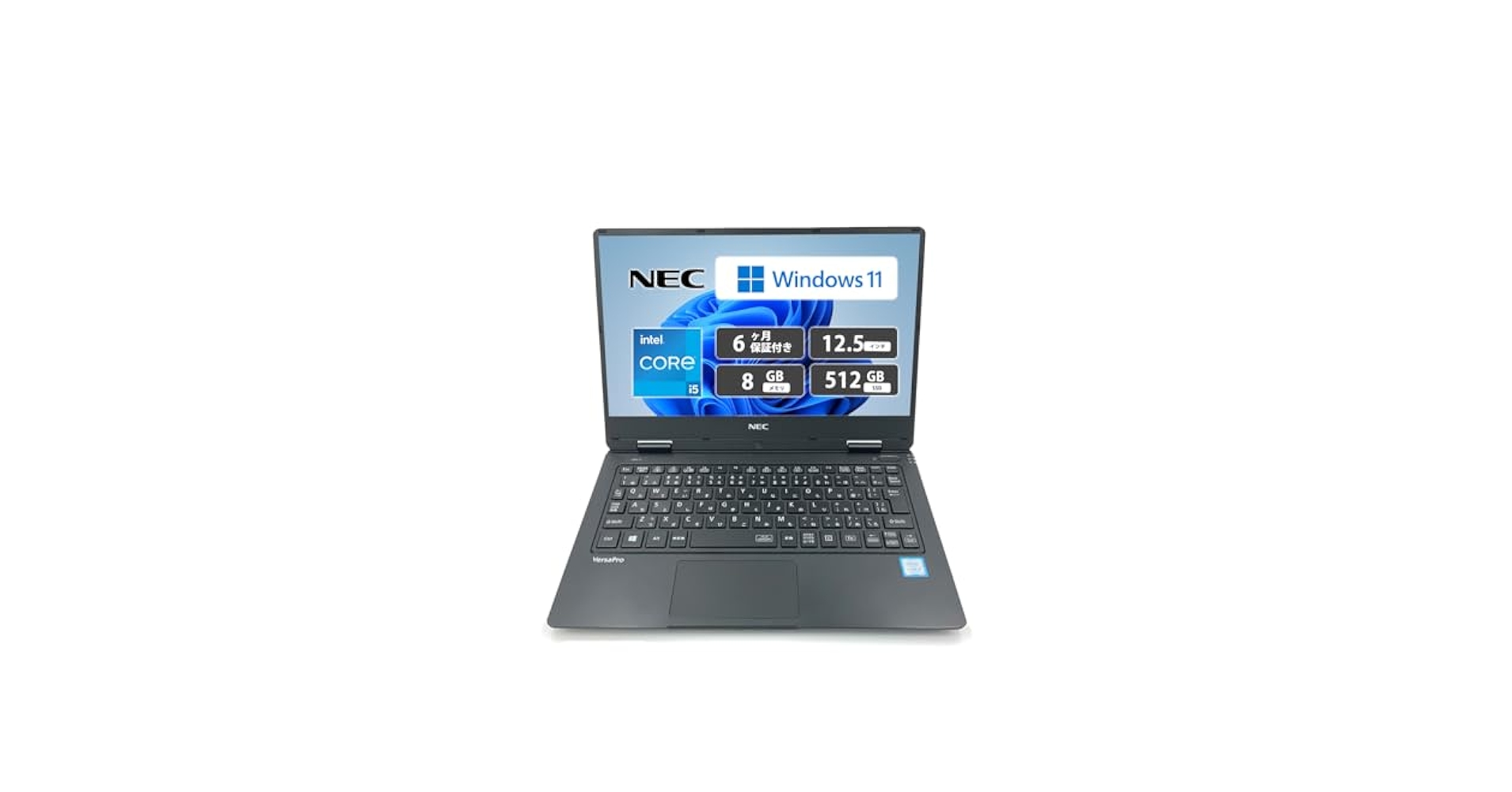 Amazon.co.jp: NEC Laptop VersaPro vkt12/h-1 12.5 7th