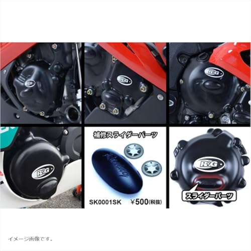 アールアンドジー(R&G) レーシングエンジンケースカバー ブラック 890 SMT RHS water pump cover RG-ECC0262R