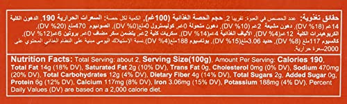 Mezete Original Hummus mit Sonnengetrockneten gerösteter Paprika – Vegan & Glutenfrei 1x 215g (Packung mit 3)