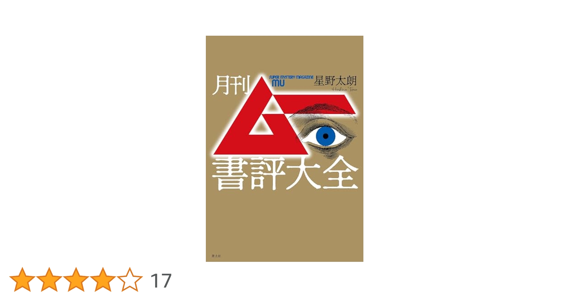 書評大全 61ygFj2lW9L.jpg_BO30,255,255,