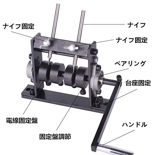 ケーブル剥き器　銅線（銅線被服剥ぎ取り） 51oEPMwY+-L._AC_UF350,