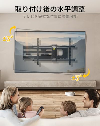 undefined FORGING MOUNT超長アーム テレビ壁掛け金具 42-80型LCD/LED対応 壁掛けテレビ金具 109cmロングアーム 耐荷重50kg フルモーション式 前後&左右&上下多角度調節 VESA600x400mm 水平器/ケーブルタイ/壁プレートテンプレート/HDMIケーブル付き の商品画像 3