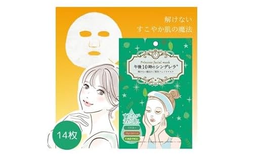 フェイスパック 14枚 個包装 国産 ゆらがない 午後10時のシンデレラ エッセンスマスク 爽やか 乳酸菌発酵液 CICA ティーツリー フェイスマスク パック 毛穴ケア フリー処方 ノンアルコール ノンパラベン 日本製 ソアリコスメ 山陽物産|A52