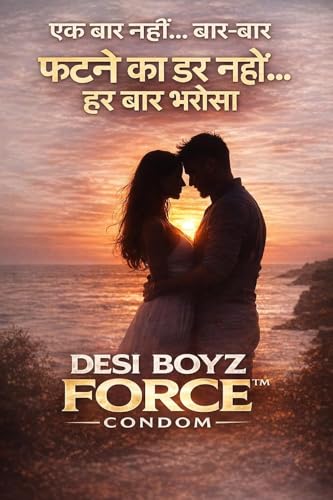 Image of Desi Boyz FORCE Premium Textured Condoms Pack of 4 | Dotted & Ribbed Design | Comfortable Fit | Smooth Finish | Natural Latex | Reliable Protection