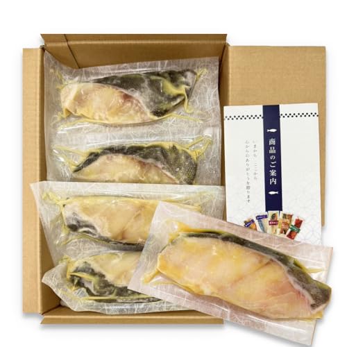 厚切り銀たら西京味噌漬8切セット 冷凍 銀鱈 銀タラ 西京漬け 味噌漬け 小分け 切り身 魚 お魚 簡単調理 おかず