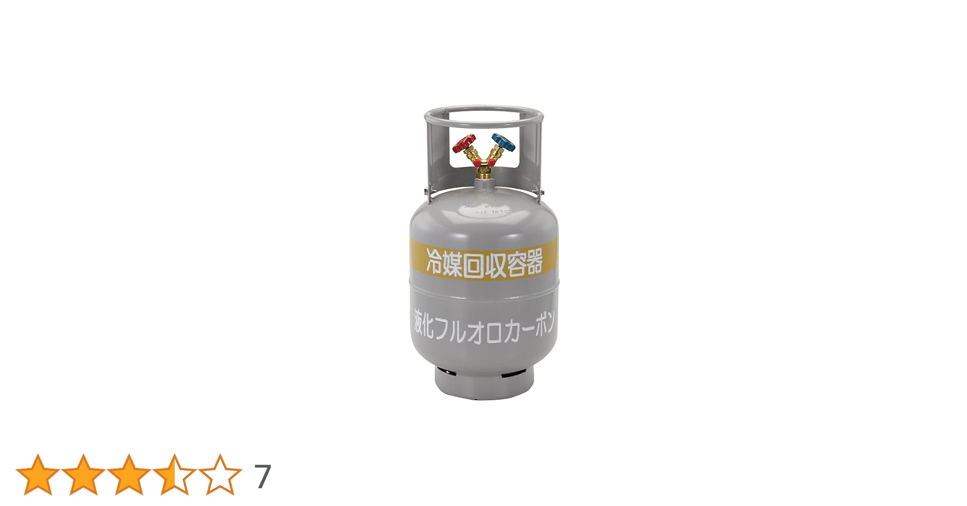 イチネン　未使用　TASCO　TA-110-24　タスコ　冷媒回収用ボンベ 41Qn90T5vuS.jpg_BO30,255,255,