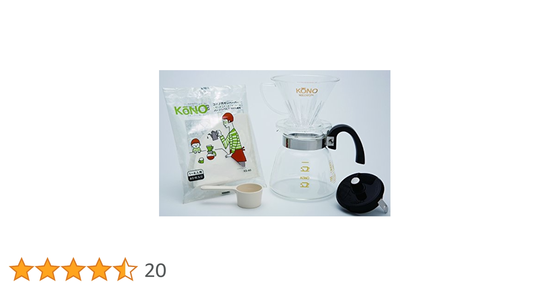 Amazon | コーノ式コーヒードリッパー名門4人用 | KONO | ドリッパー