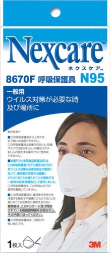 3M lNXPA ċzی 8670F