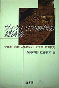 20世紀ドイツ資本主義 国際定位と大企業体制　　中古品 20世紀ドイツ資本主義 国際定位と大企業体制 中古品 ビジネス・経済