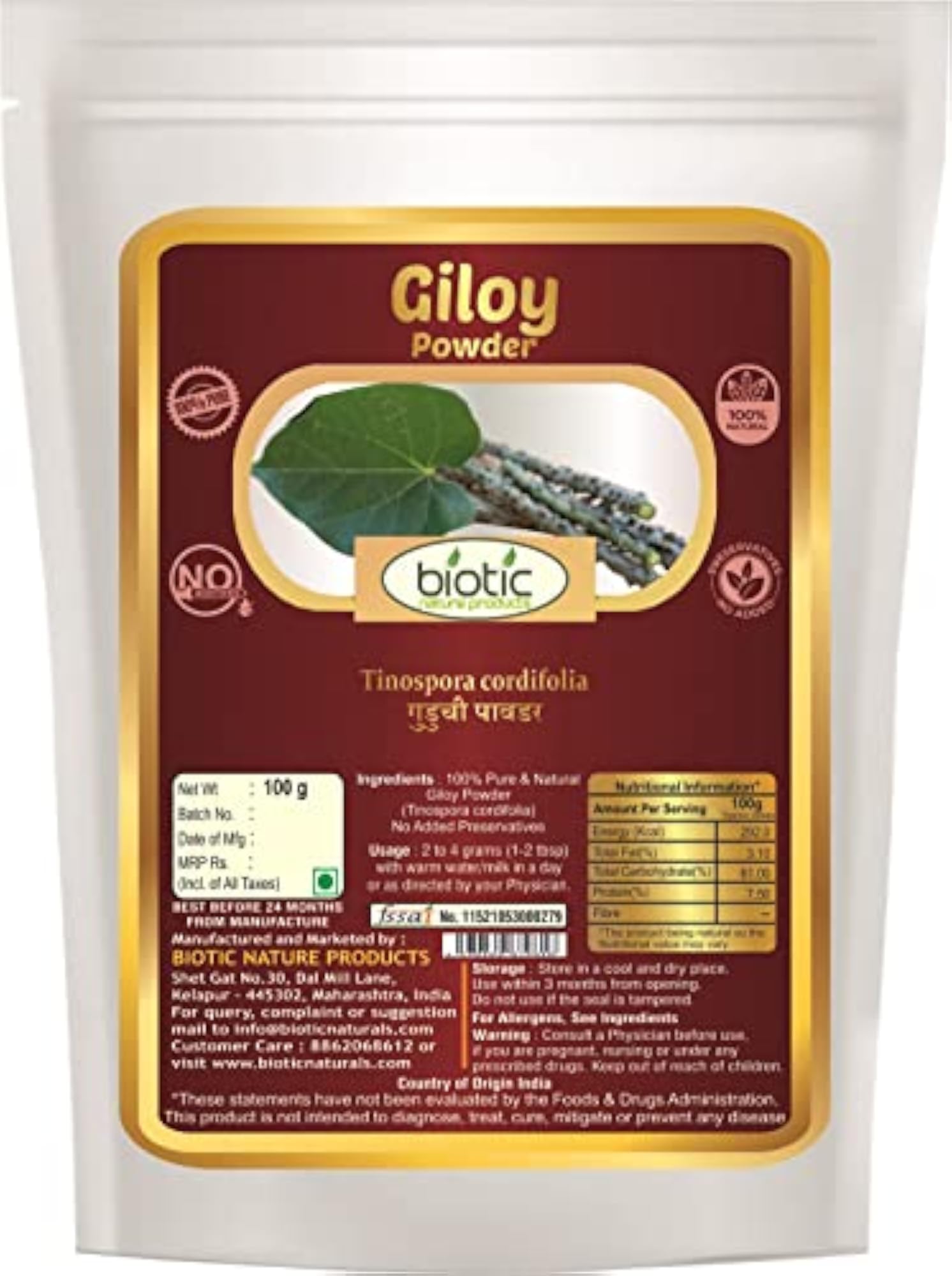 Biotic Natural Gokhru, Giloy and Amla Powder - 300g