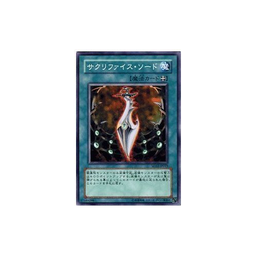 Amazon.co.jp: 【遊戯王カード-ストラクチャーデッキ収録