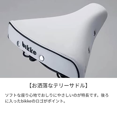子ども乗せ電動自転車 ブリヂストン(BRIDGESTONE) bikke MOB
